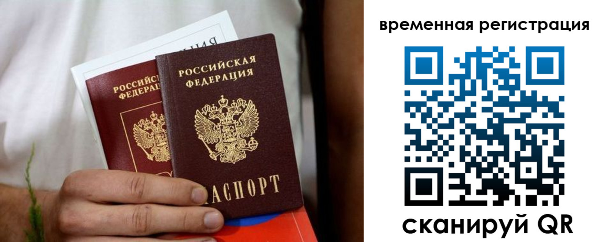 регистрация для школы в Уржуме